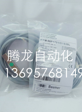 全新堡盟电感式接近开关IFFM 08N1702/O1L IFFM 08P1702/O1L