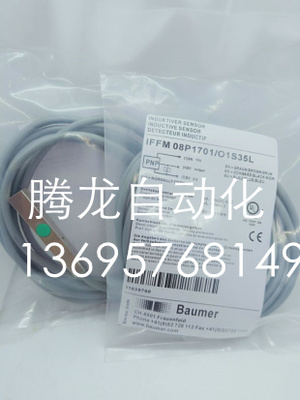 全新堡盟电感式接近开关IFFM 08N1702/O1L IFFM 08P1702/O1L