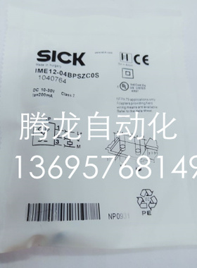 全新施克WT18-3P431 WT18-3P131WT18-3N410 WT18-3N110光电开关