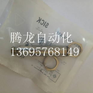 全新进口芯片IFM传感器 OGH500OGH-FPKG/US100