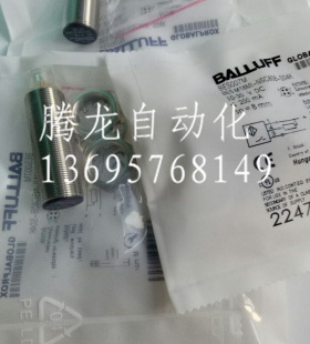 全新巴鲁夫接近开关BES008MBESM18MI-PC80B-S04K传感器