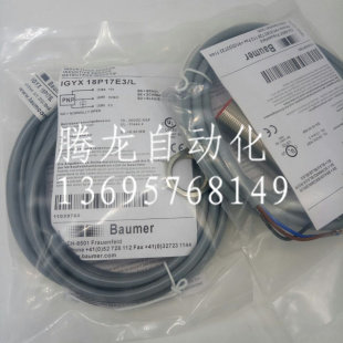 销售瑞士堡盟Baumer传感器IWRM18U9501 品质保证