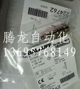 全新感式接近开关BES0146 BES M08EE-PSC15B-S04G 保质