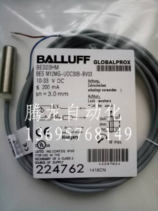 接近开关BES0047BES M12MG-GSC30B-BV05
