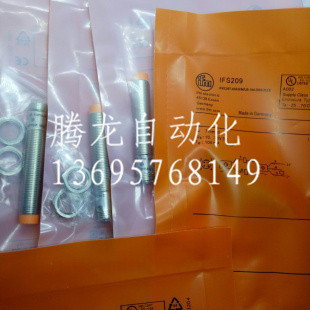 门接近开关IFS208/IFS207/IFS209防水型插件