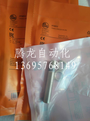 易福门接近开关传感器IF5653IFA4002-CPKG/US-104-DPA质量保