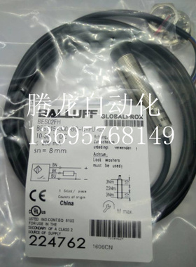 全新巴鲁夫电感式接近开关BES015LBES 516-105-BO-C-PU-05传感器