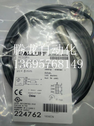 现货巴鲁夫接近开关传感器BES516-326-BO-C-03 BES01CF