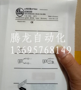 特价销售高精度全新开关传感器IGM202