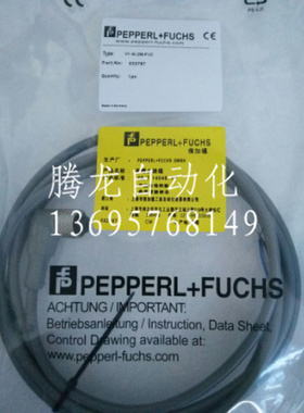 现货供应全新P+F倍加福光电REF-H50 H60反光板/反射板 质保2年