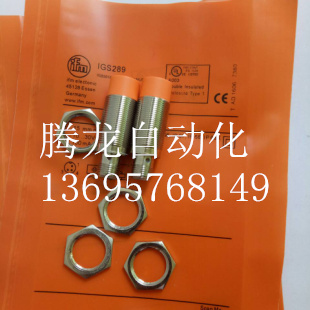 易福门IFM传感器感应开关IGS253IGB3012-APKG/US-104质保两年