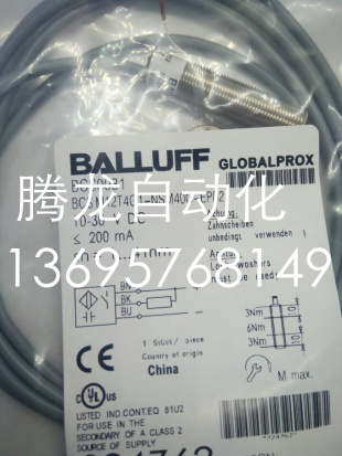 全新高品质BCS M12BBI1-PSC40D-EP02巴鲁夫BCS00PU