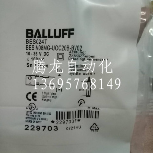 现货夫电感式传感器BESM08MG-UOC20B-BV02 BES024T