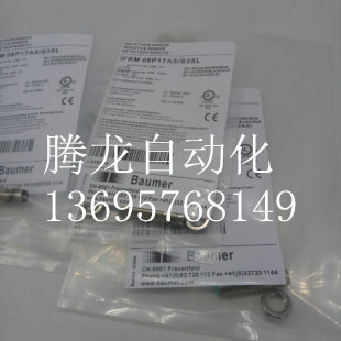 堡盟接近开关IFRM 08P17A5/S35LIFRM 08P37A5/S35L质保一年