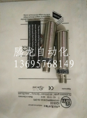 厂家销售IG5667 |IGK3005UBPKG/US-104-DPS接近开