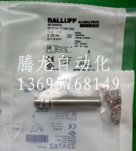 全新巴鲁夫Balluff接近开关BES005NBES M12MI-POC40B-S04G