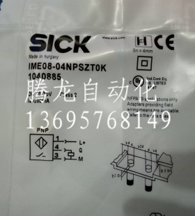 现货接近开关 IME08-2N5NOZT0K IME08-2N5NSZT0K