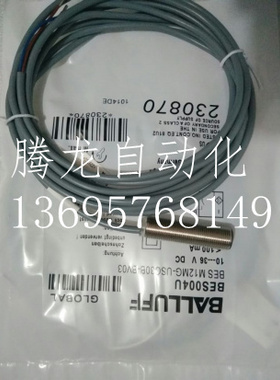 BES00UN BES 516-356-E4-C-05现货巴鲁夫接近开关