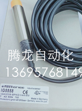 全新特价开关IG5558 IGA3008-BPKG/V4A/6M品质保证一年