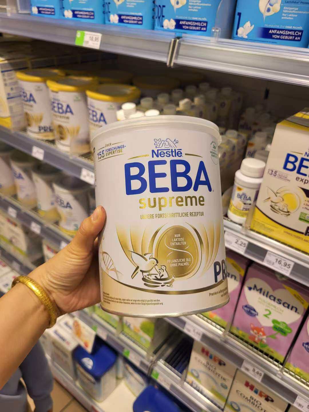 德国直邮雀巢2罐直邮beba 代购奶粉新生婴儿奶粉贝巴版至尊原装进