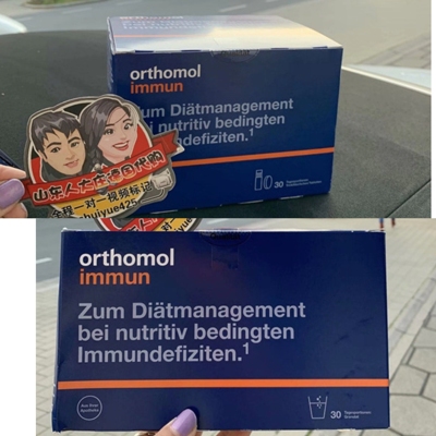 奥适宝复合维生素1111