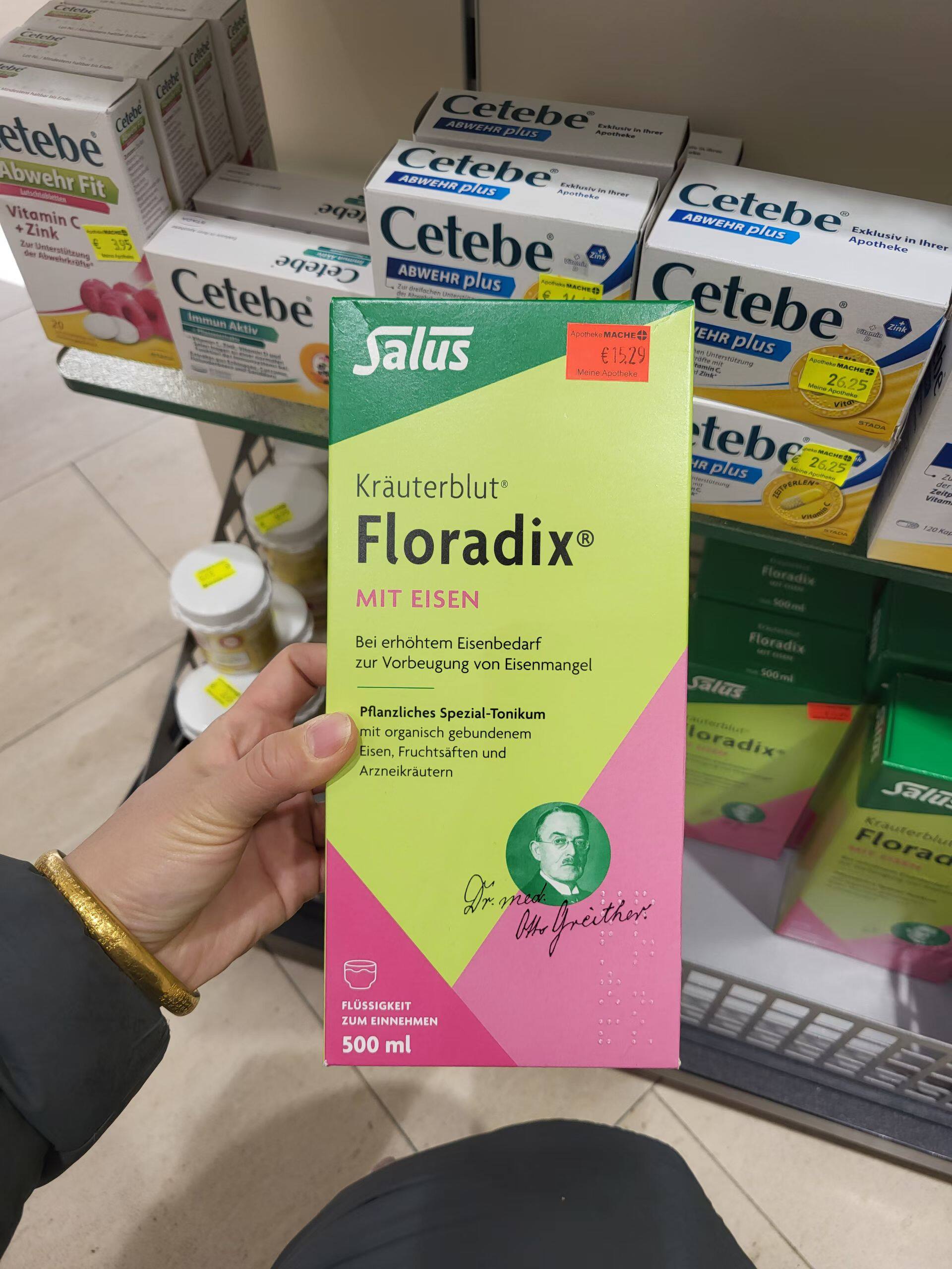 德国直邮代购液体铁元floradix 500ml成人 补铁液 绿铁红铁现货