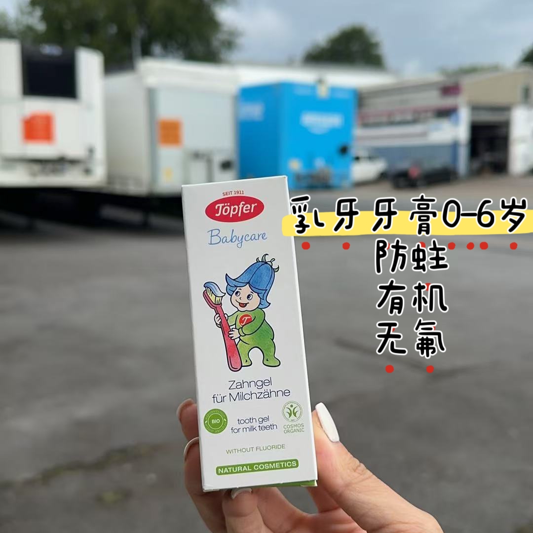 Topfer/特福芬天然无氟木糖醇