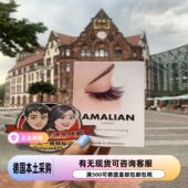 大庄德国amalian睫毛营养液浓密黑纤长睫毛增长液 现货