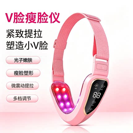 智能塑脸仪神器家用提拉紧致小v脸按摩器塑脸器咬肌双下巴美容仪