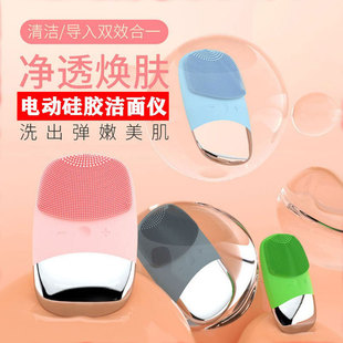 洁面仪电动洗脸仪器家用按摩清洁毛孔面部去黑头祛痘懒人卸妆神器