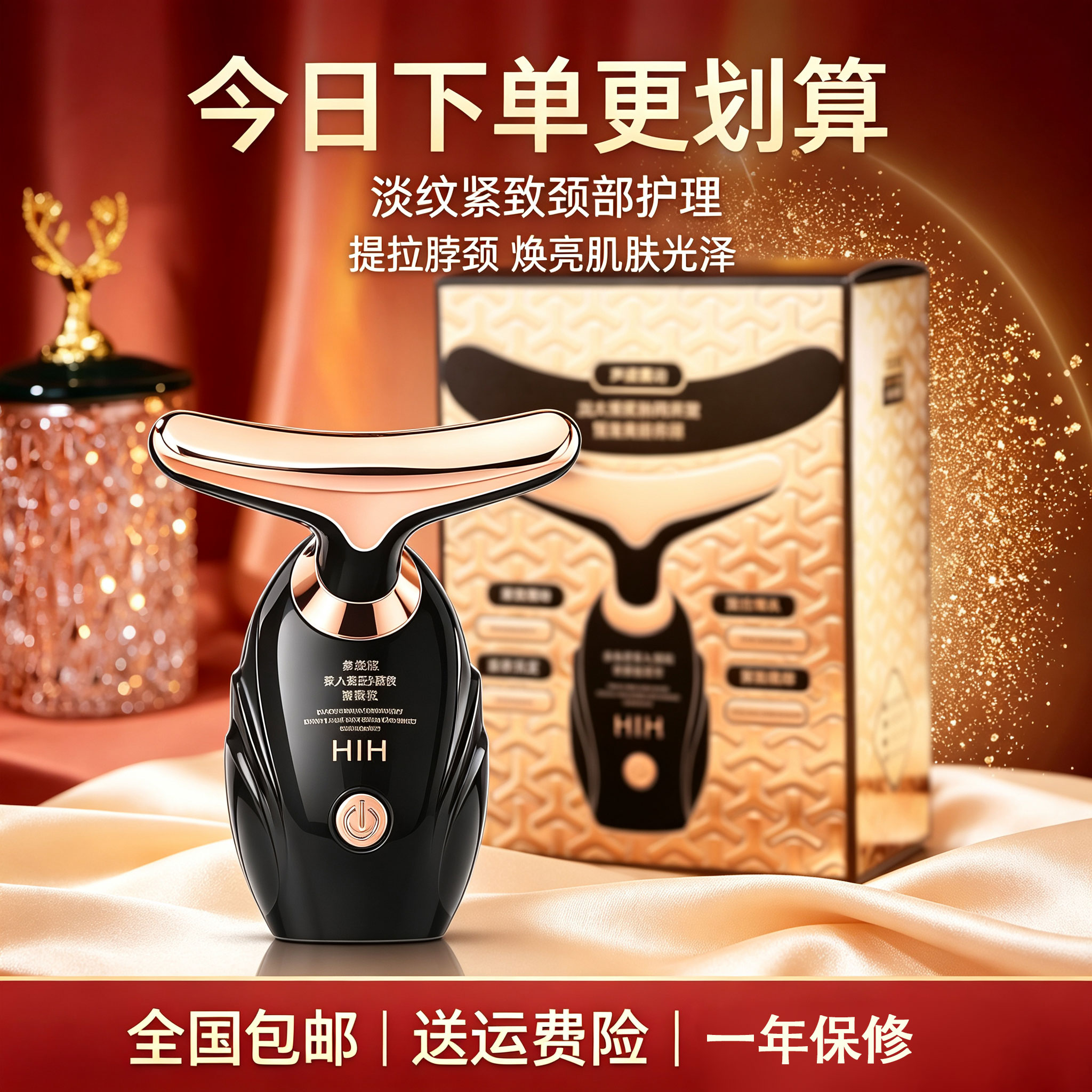 美容导入仪家用脸部按摩提拉紧致皮肤V脸瘦脸震动淡化法令纹颈纹