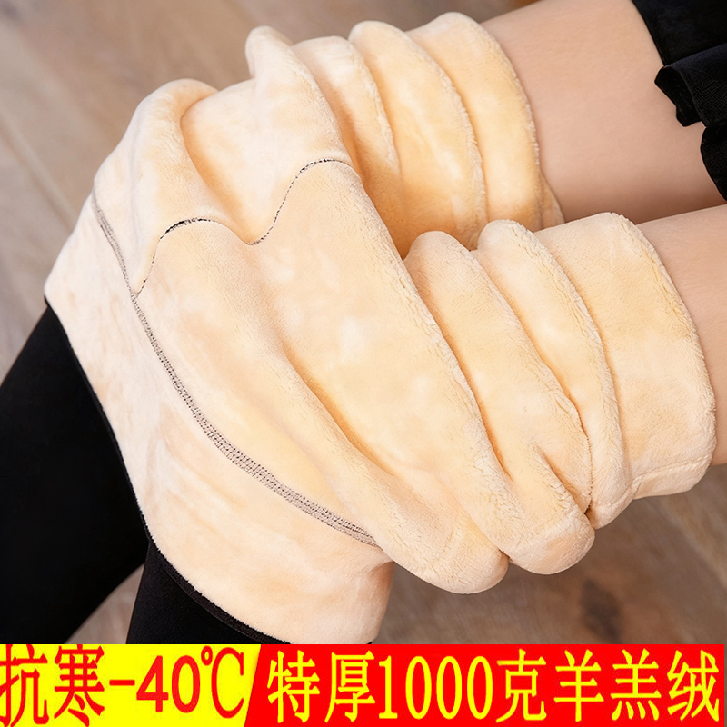 冬季加绒加厚打底裤女外穿高腰大码1000克黑色棉裤东北特厚保暖裤