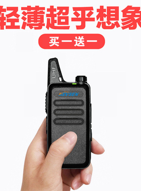 KEVSEN/科威盛KWS-Q2对讲机讲机器超长待机USB充电50小机迷你小型