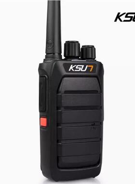 KSU7步讯对讲机一对小型手台户外10公里大功率迷你民用手持对讲器
