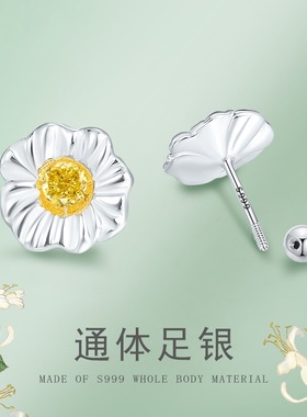 s999纯银耳钉女田园风小清新黄色锆石花朵耳环螺丝拧扣养耳洞耳饰