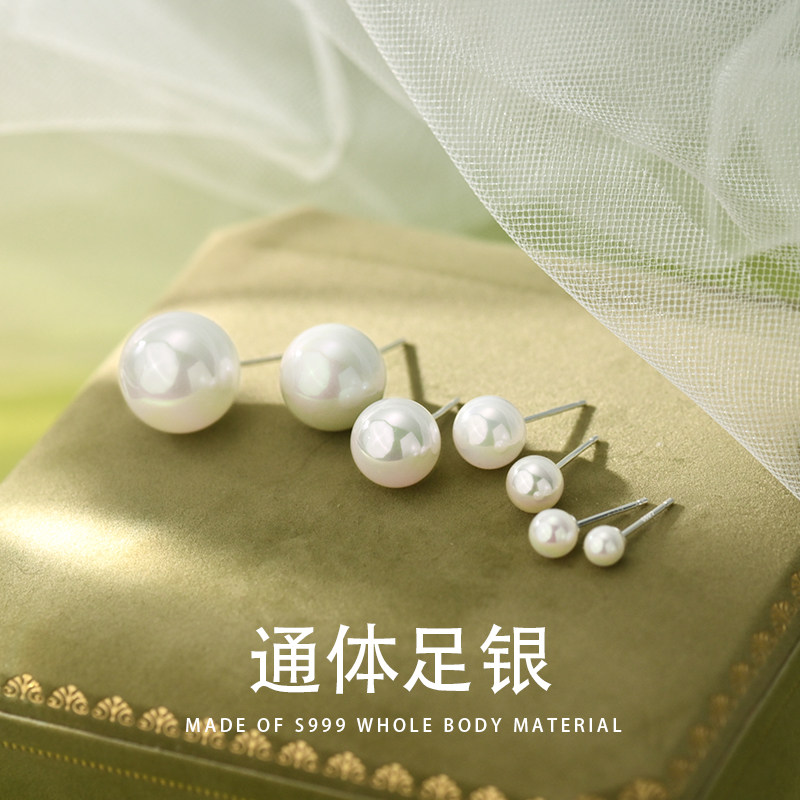 s999纯银耳钉女高级感轻奢气质大气珍珠耳环足银耳骨钉养耳洞耳饰,饰品/流行首饰/时尚饰品新,银饰耳饰,淘宝优惠券,粉丝福利购,淘宝优惠卷