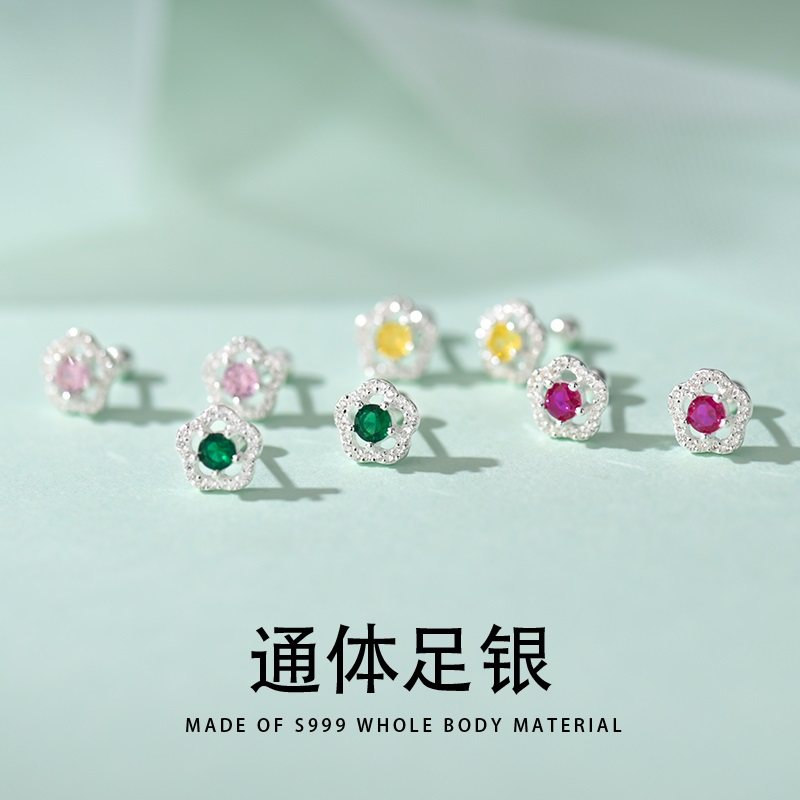 足银999养耳洞耳饰品女锆石花朵耳环高级感轻奢气质大气纯银耳钉,饰品/流行首饰/时尚饰品新,银饰耳饰,淘宝优惠券,粉丝福利购,淘宝优惠卷