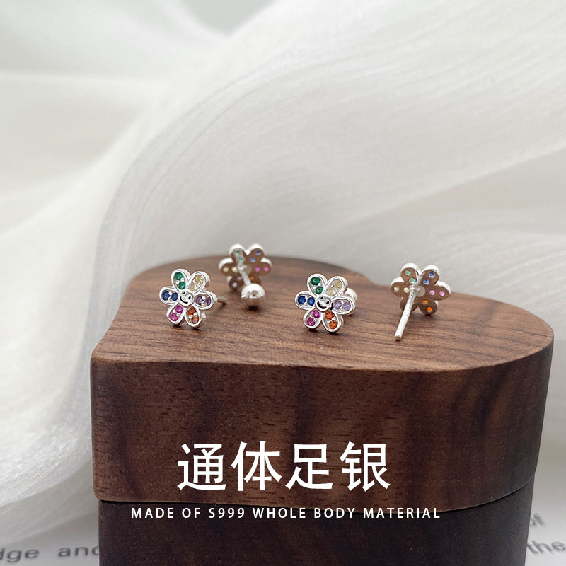 可爱彩色笑脸花耳钉纯银999高级感轻奢耳环女锆石设计养耳洞耳饰,饰品/流行首饰/时尚饰品新,银饰耳饰,淘宝优惠券,粉丝福利购,淘宝优惠卷