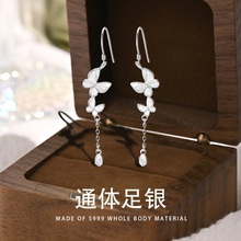 s999纯银耳钉女2025新款蝴蝶流苏耳环轻奢高级感气质大气足银耳饰