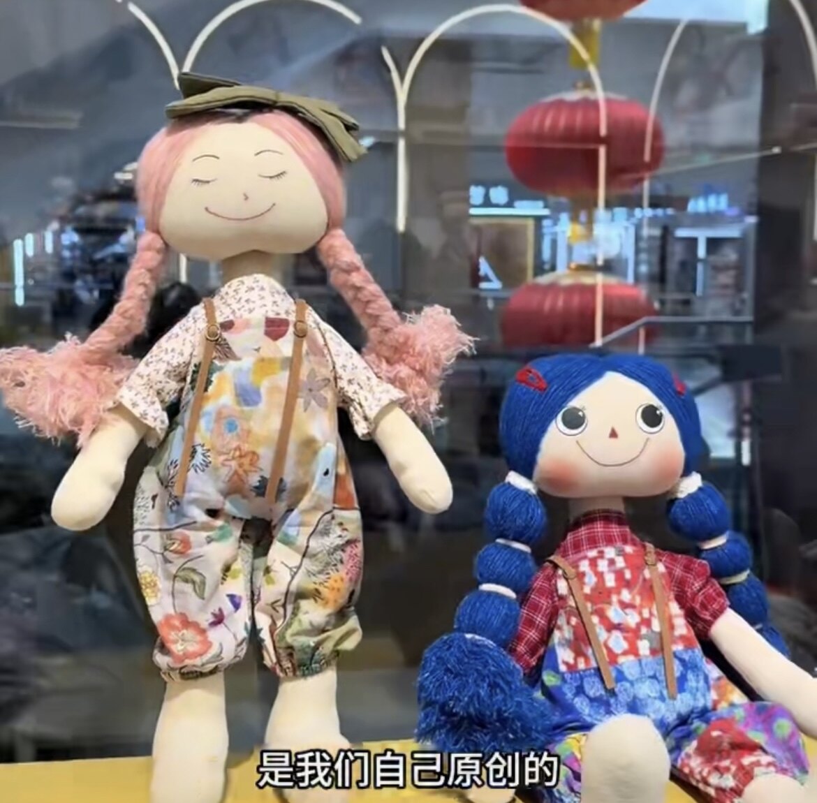 非遗手工制作公仔玩偶布娃娃女孩玩具节日礼物学生礼品摆件创意