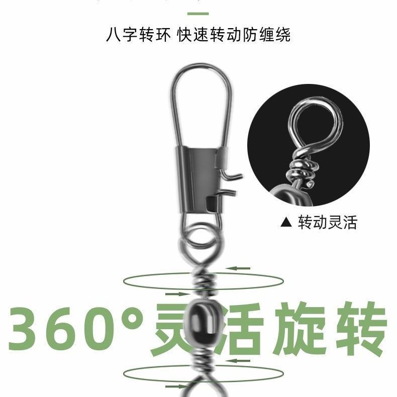 网球防缠快速连接器B型别针快速转环8字环扣海竿别针钓鱼小配件