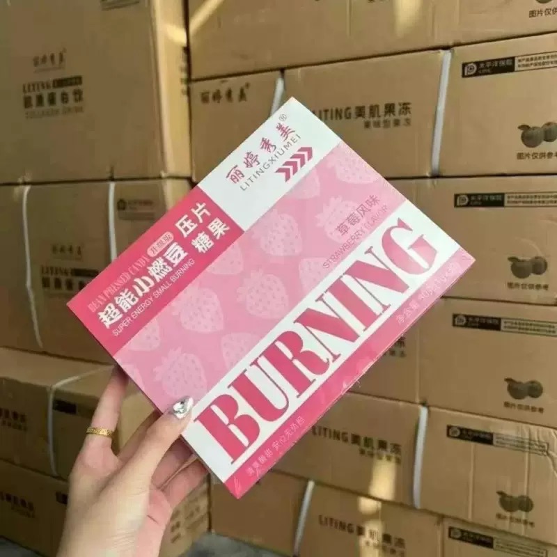 丽婷秀美直播爆款小燃豆草莓糖压片糖果提代代小红书同款可批发微