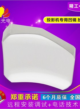 全新BenQ/明基投影机 MP510 MP623 MP623-V MP624 MP624-V 凹面镜