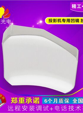 全新Benq明基投影机凹面镜反光镜