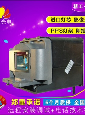 三菱WD620U/GW760/GX-735/745/XD600投影机灯泡VLT-XD600LP带灯架