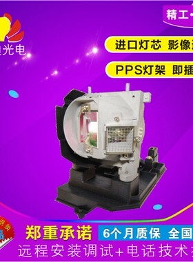 Dell/戴尔 S500WI带灯架725-10263/331-1310投影机/投影仪灯泡