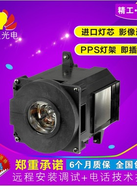 全新 NEC NP-PA600X+/PA500X+/PA500U 投影机灯泡 NP21LP 带灯架