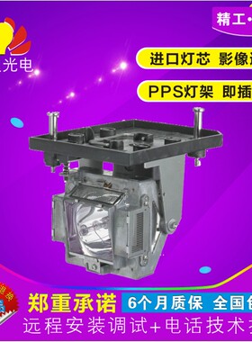 NEC NP4100 NP4100W NP4100+ NP4100G投影机灯泡NP12LP带灯架