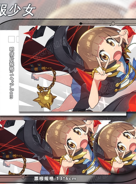 斩服少女系列 满舰饰真子 镭射票吧唧可爱谷子长明信片书签 522