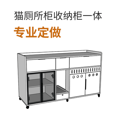 可定做实木猫砂盆柜子